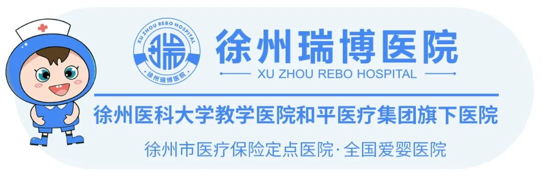 <strong>重磅！GE‑E22全球超声旗舰机落户瑞博医院</strong>